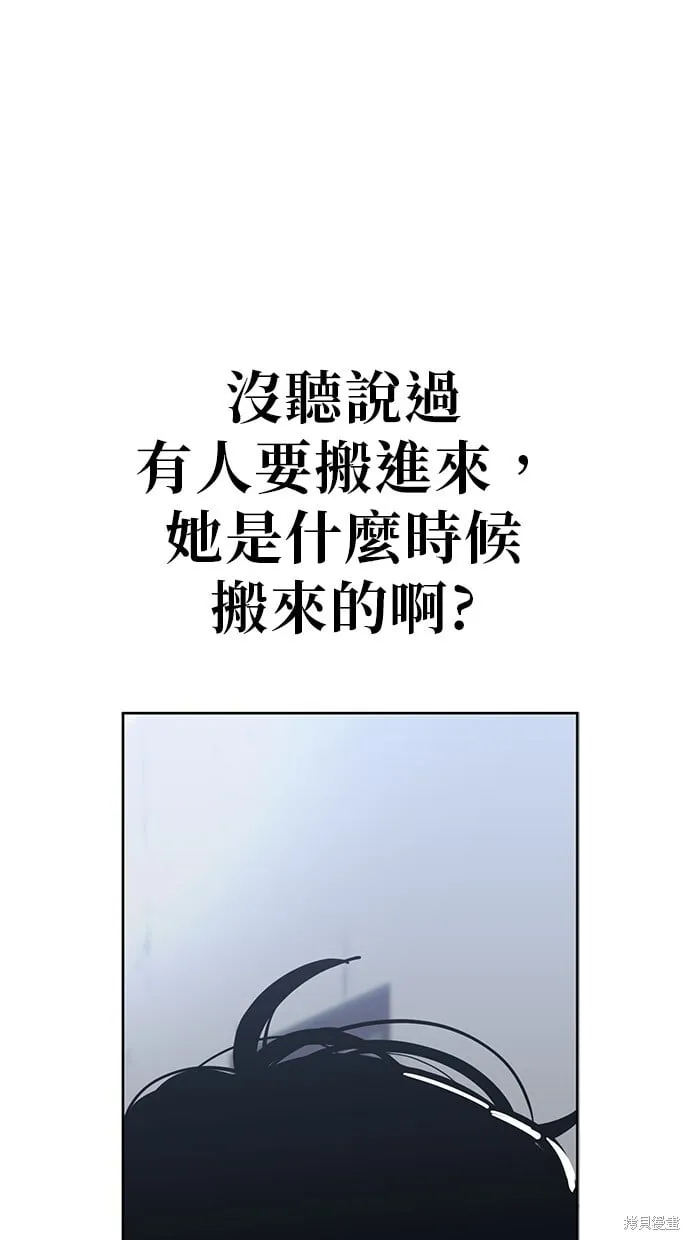 第87话 第49页