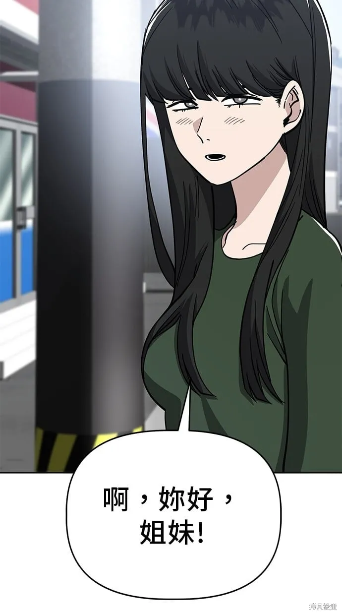 第87话 第62页
