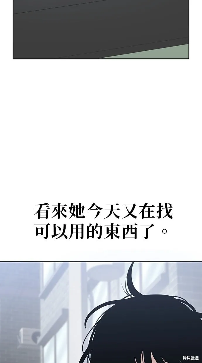第87话 第64页