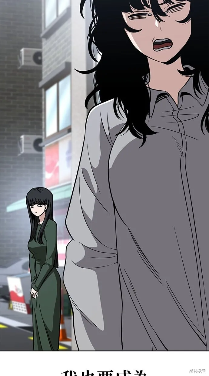 第87话 第65页