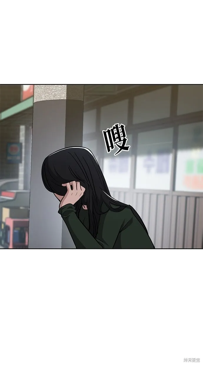 第87话 第67页
