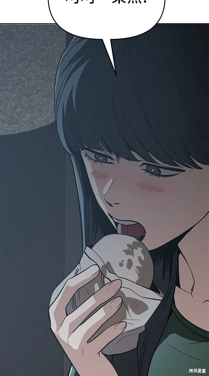 第87话 第69页
