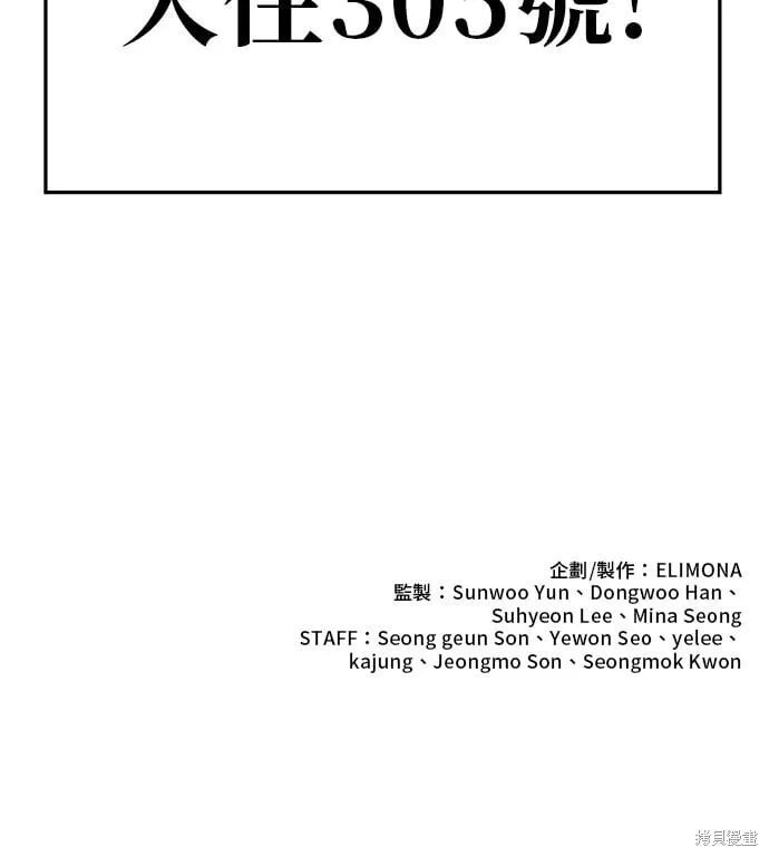 第87话 第71页