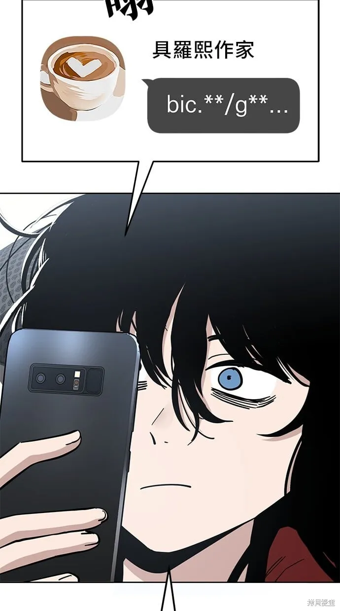 第88话 第4页