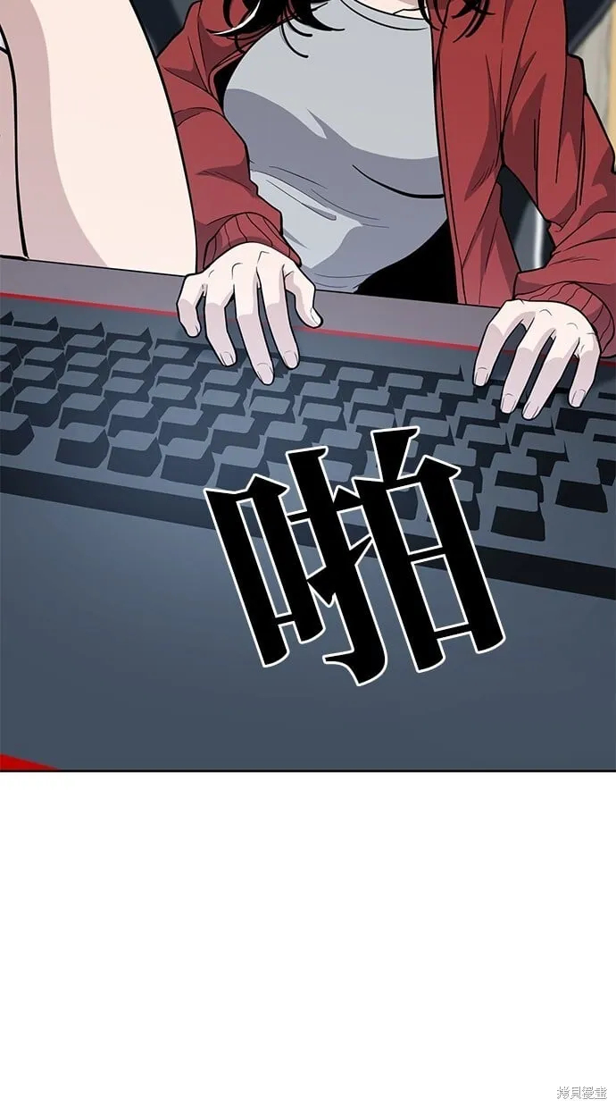 第88话 第17页