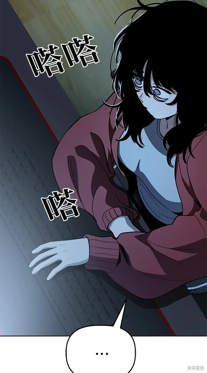 第88话 第21页