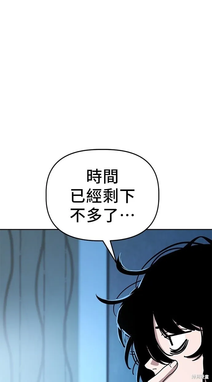 第88话 第25页
