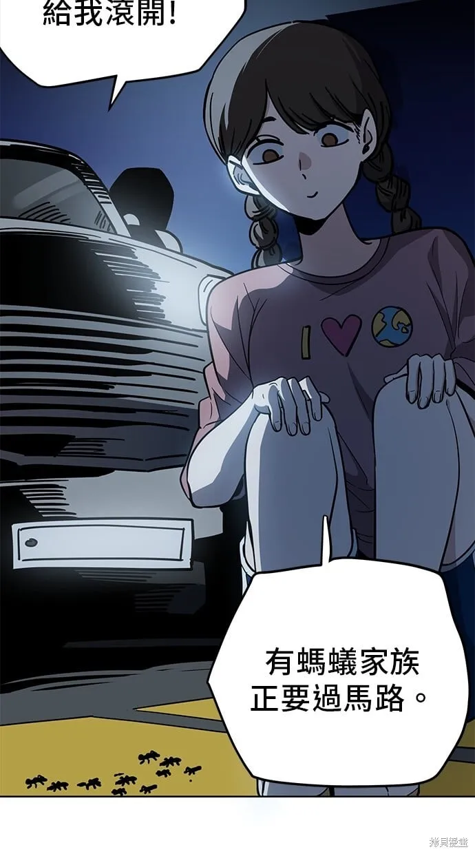 第88话 第40页