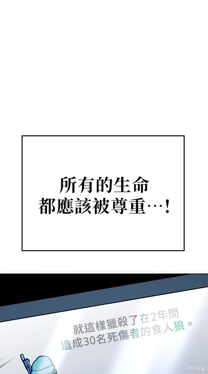 第88话 第41页