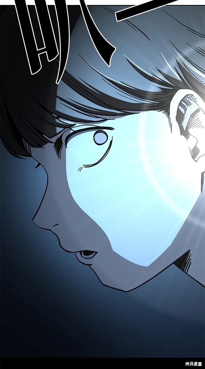 第88话 第45页