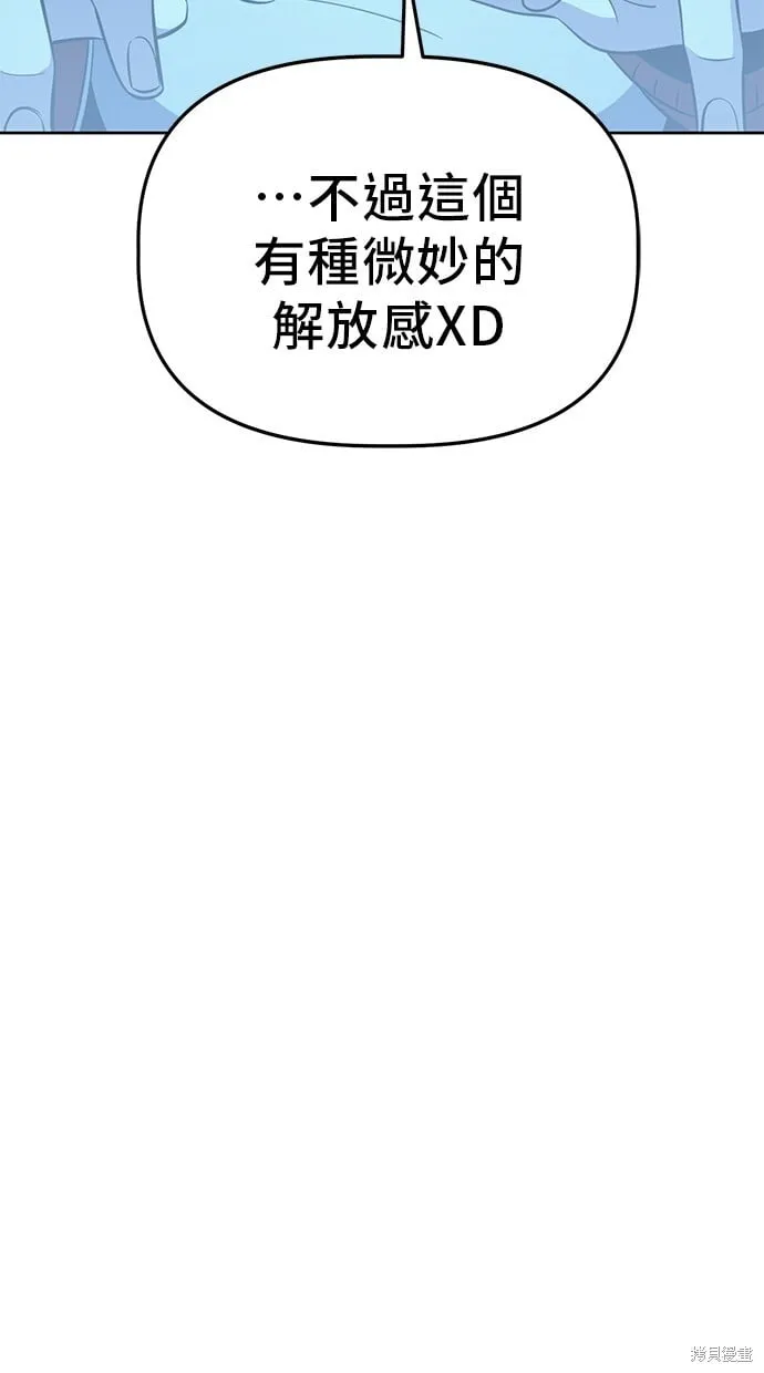 第88话 第50页