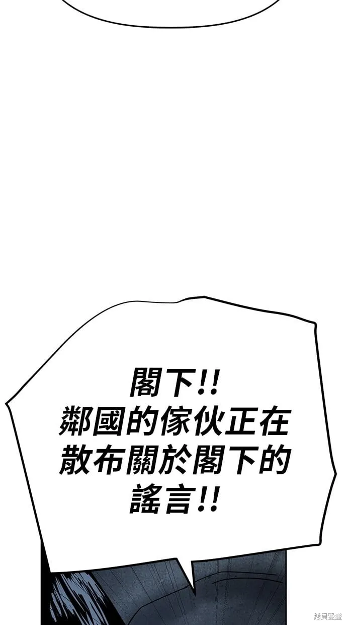 第88话 第55页
