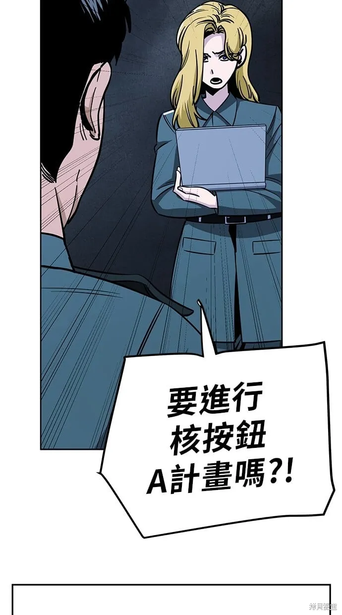 第88话 第56页