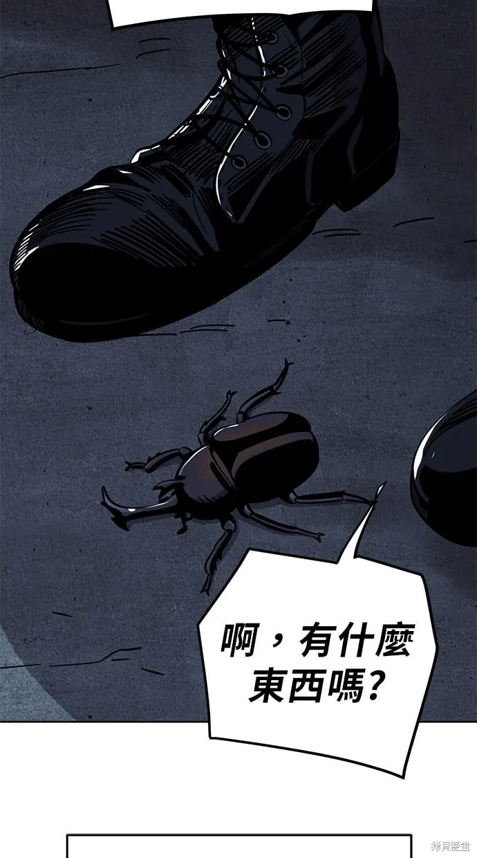 第88话 第58页