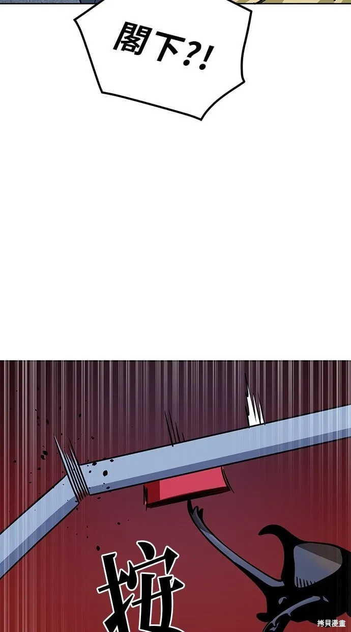 第88话 第61页