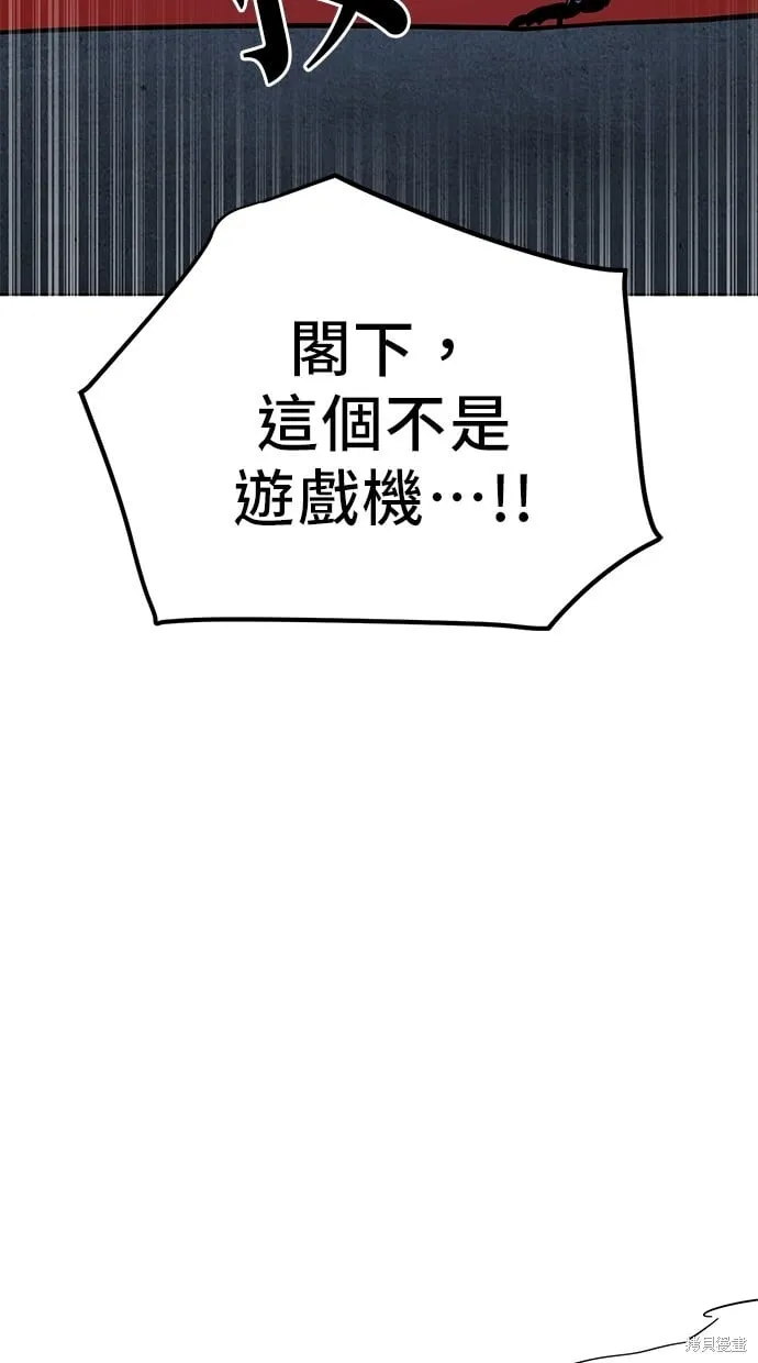 第88话 第62页
