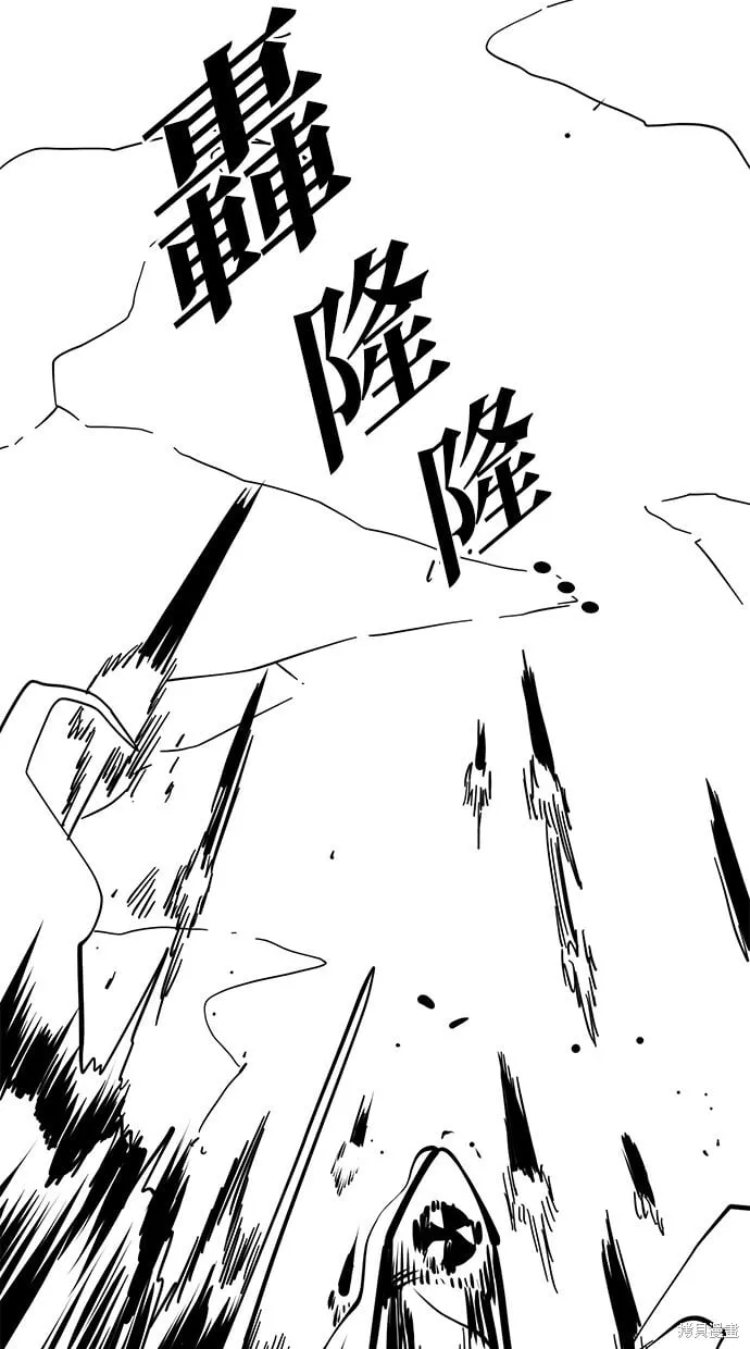 第88话 第63页
