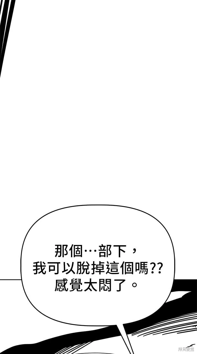 第88话 第68页