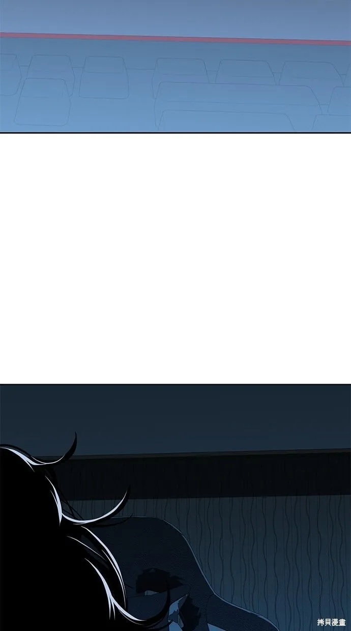 第88话 第81页