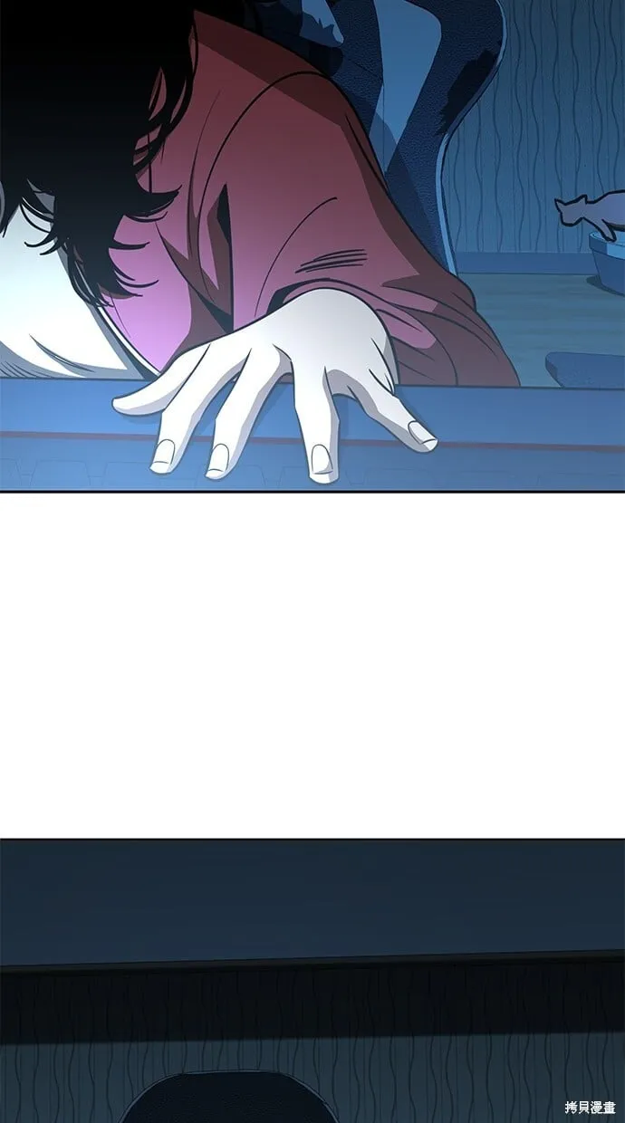 第88话 第82页