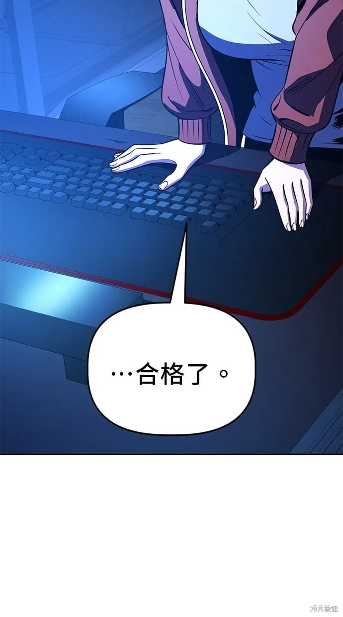 第89话 第2页