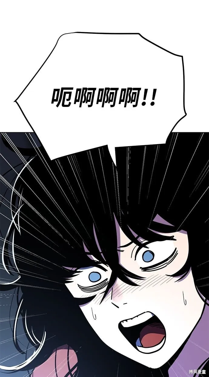第89话 第3页