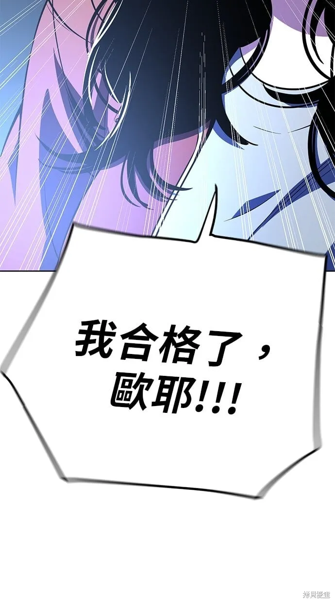 第89话 第4页