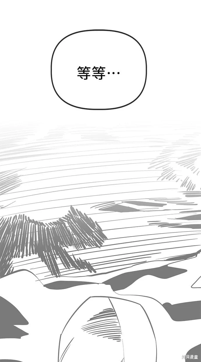 第89话 第9页