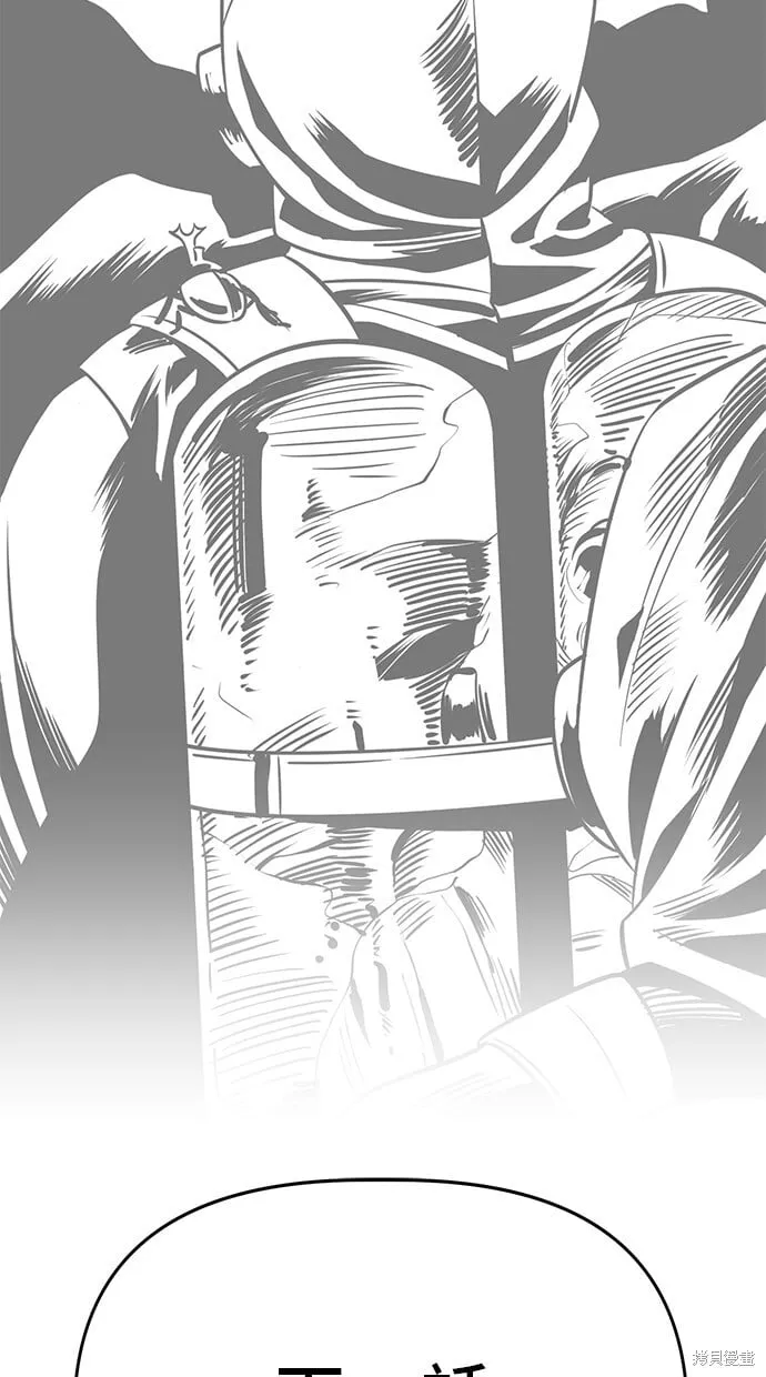 第89话 第10页