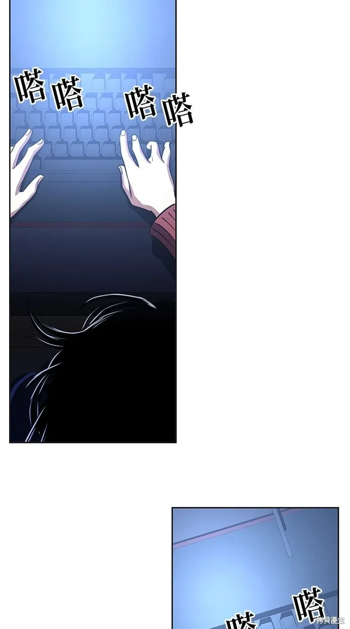第89话 第13页