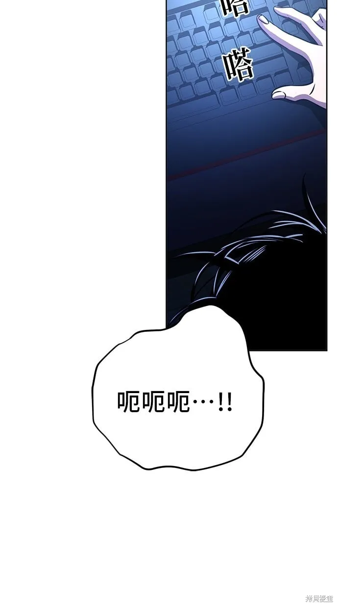 第89话 第14页