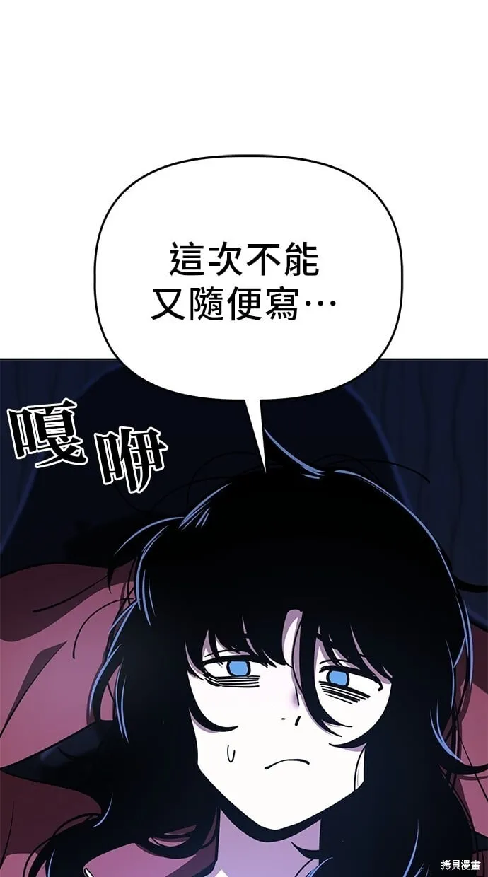 第89话 第15页