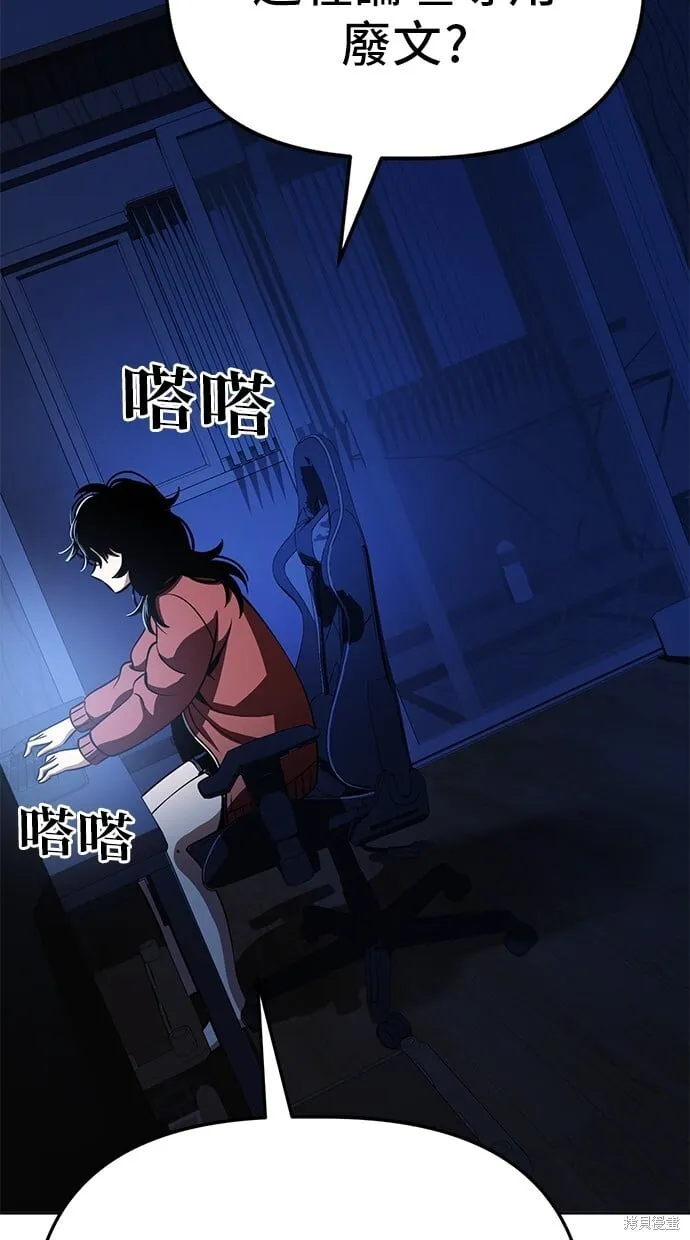 第89话 第19页