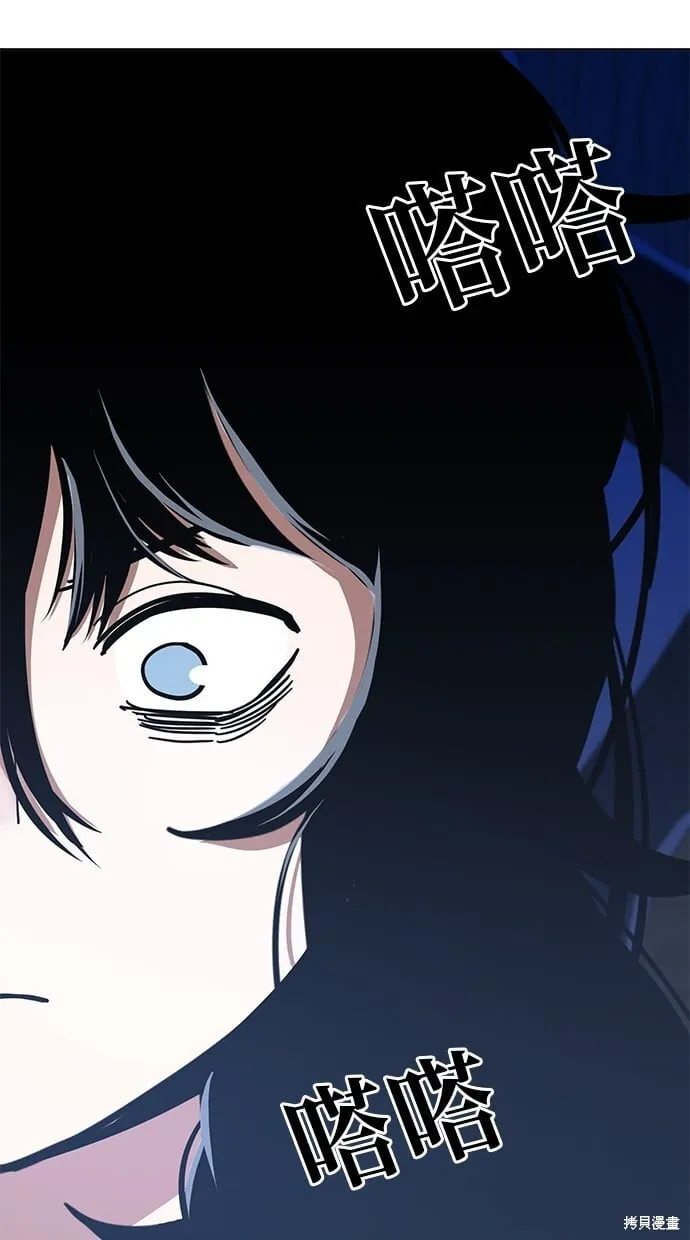 第89话 第21页