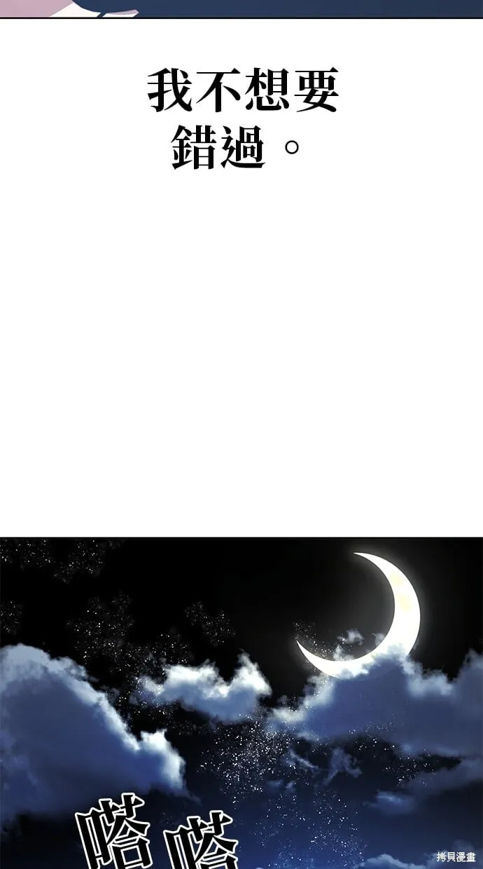 第89话 第22页