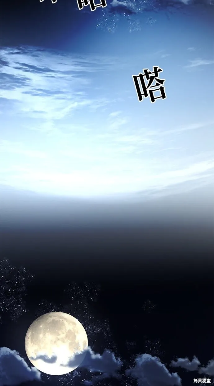 第89话 第23页