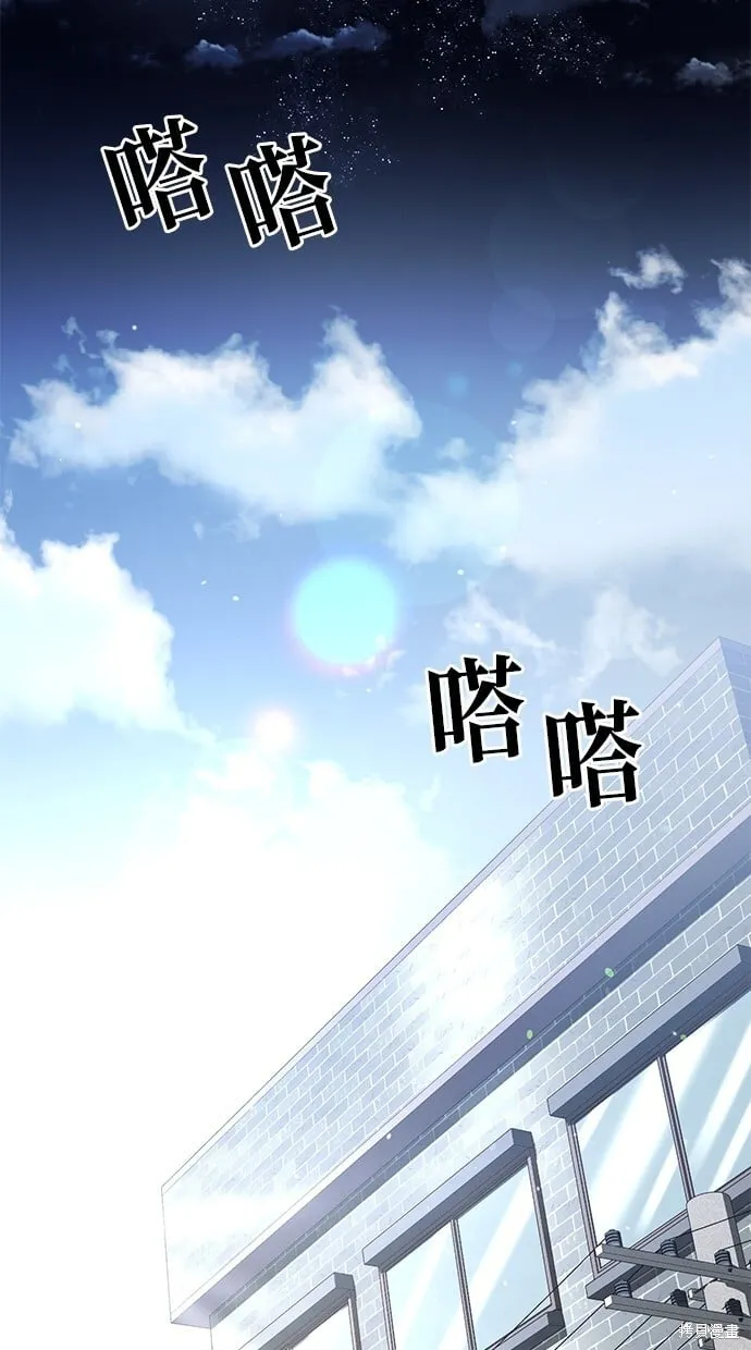 第89话 第24页
