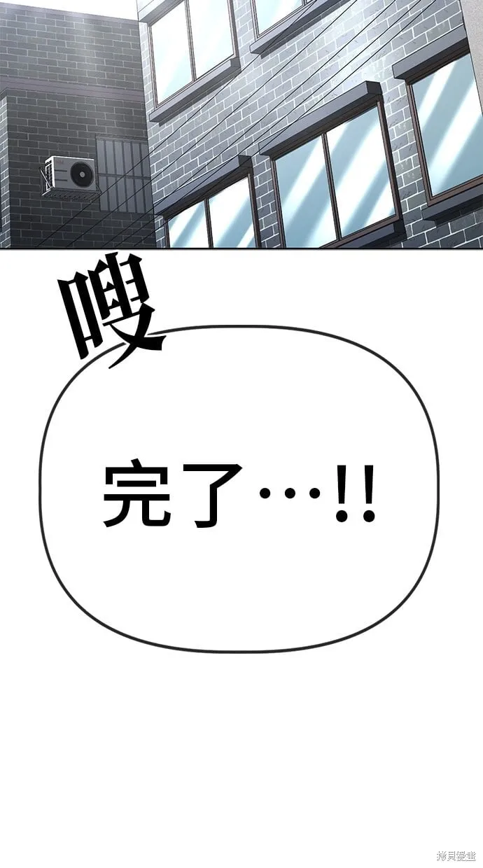 第89话 第25页