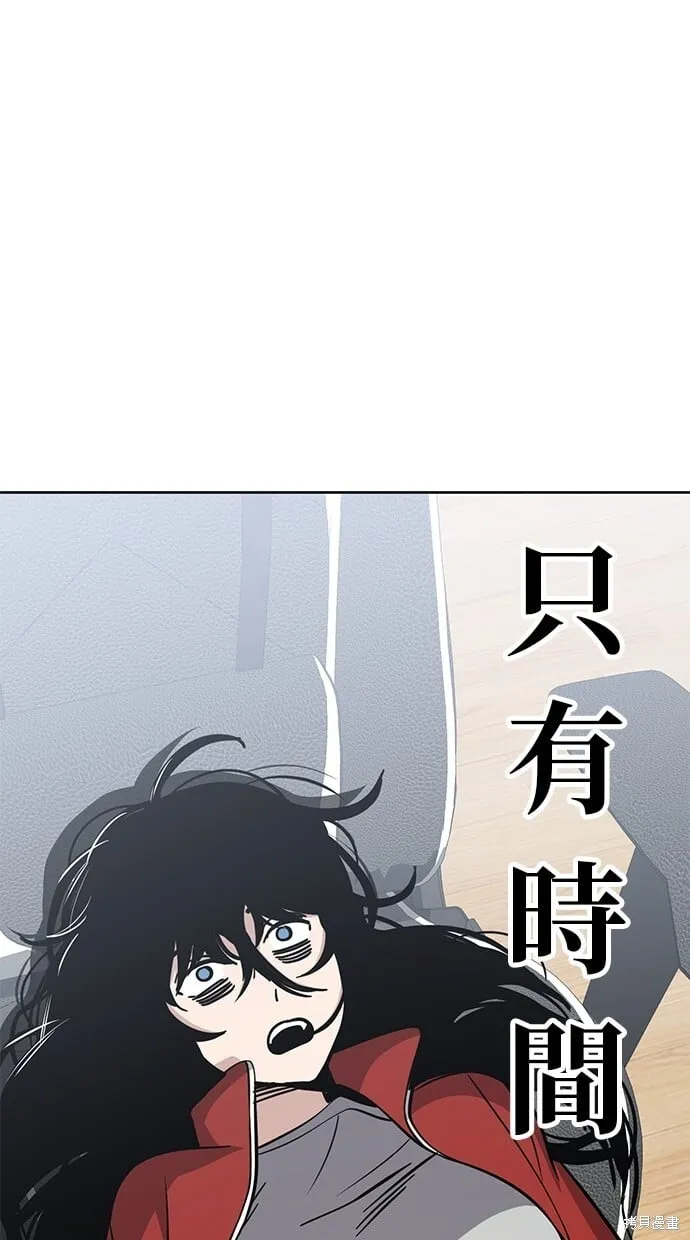 第89话 第26页