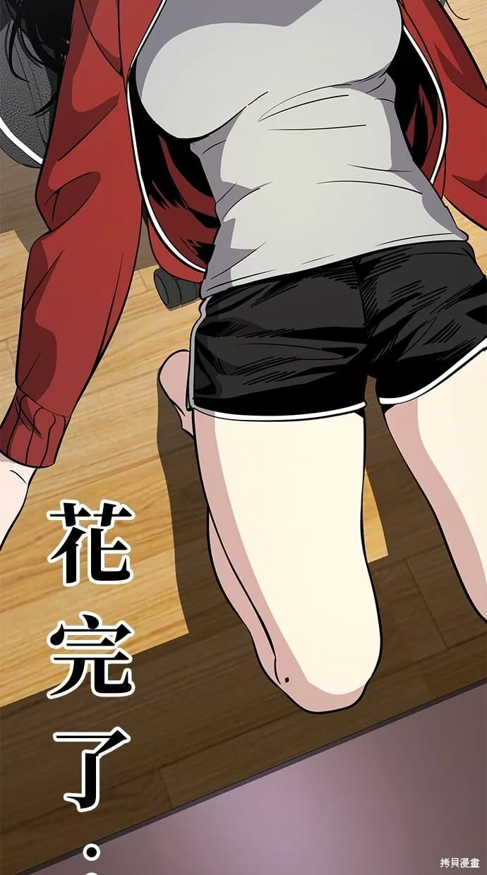 第89话 第27页
