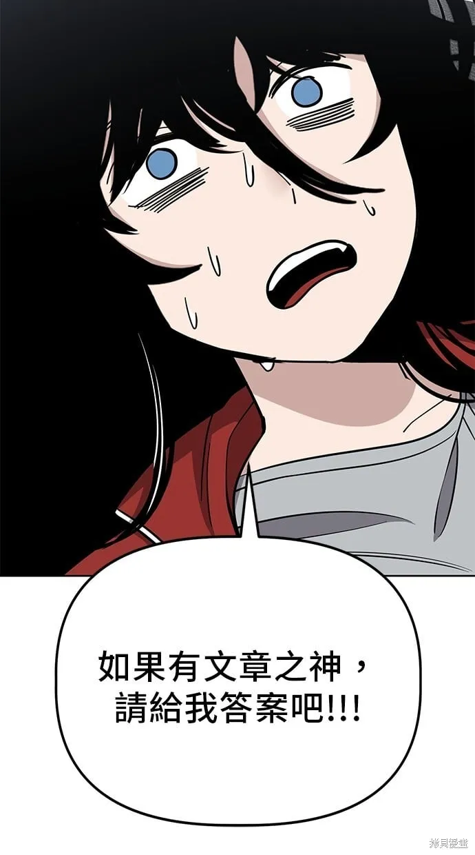 第89话 第29页