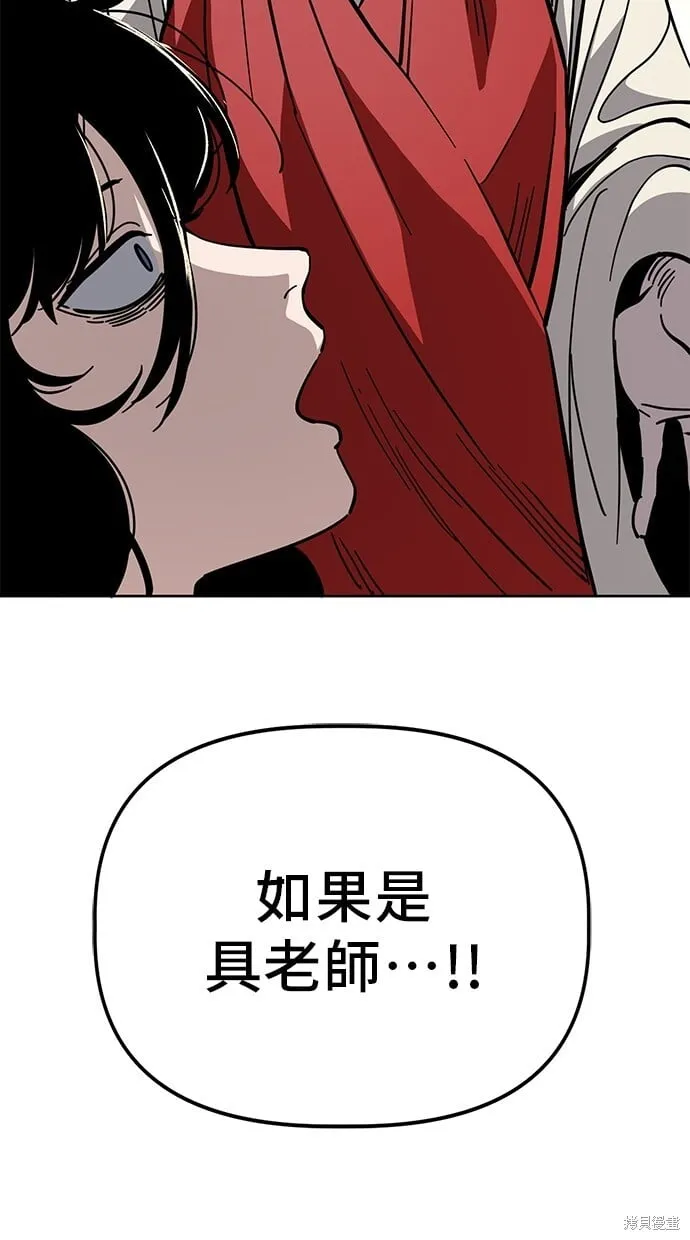 第89话 第31页