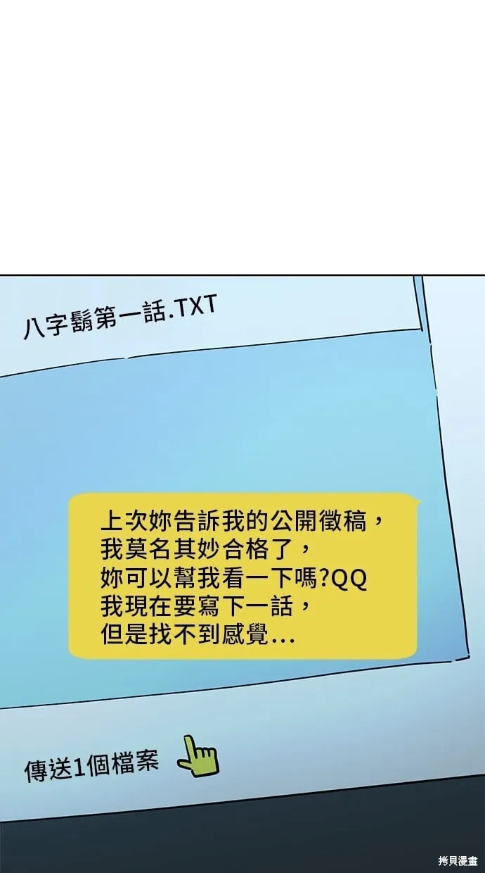 第89话 第32页