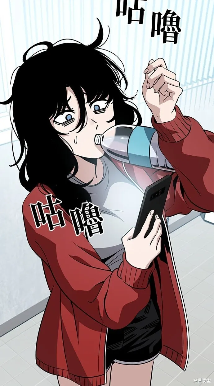 第89话 第34页