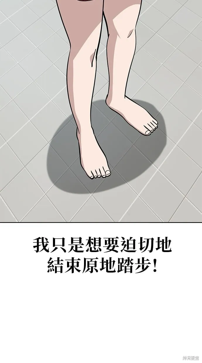 第89话 第35页