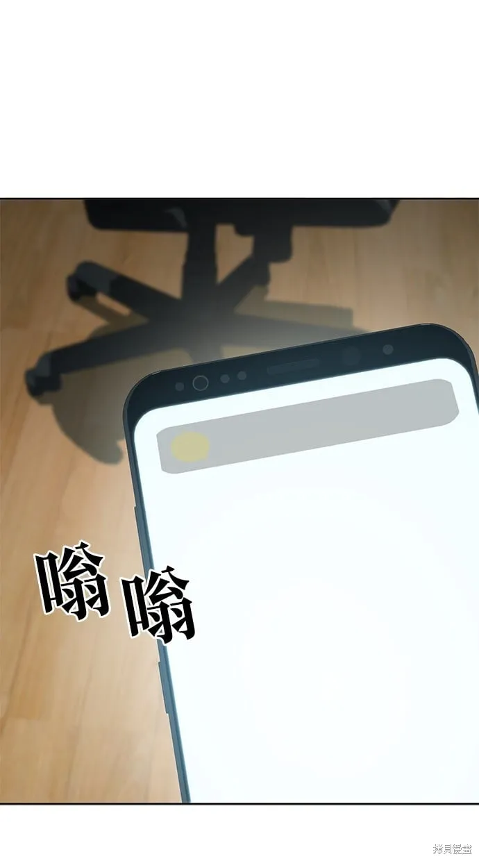 第89话 第36页