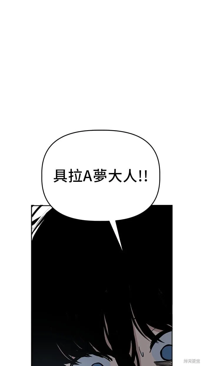 第89话 第37页