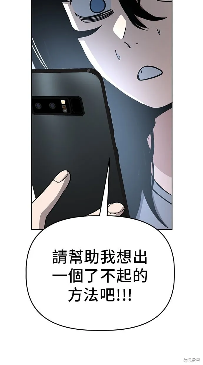第89话 第38页