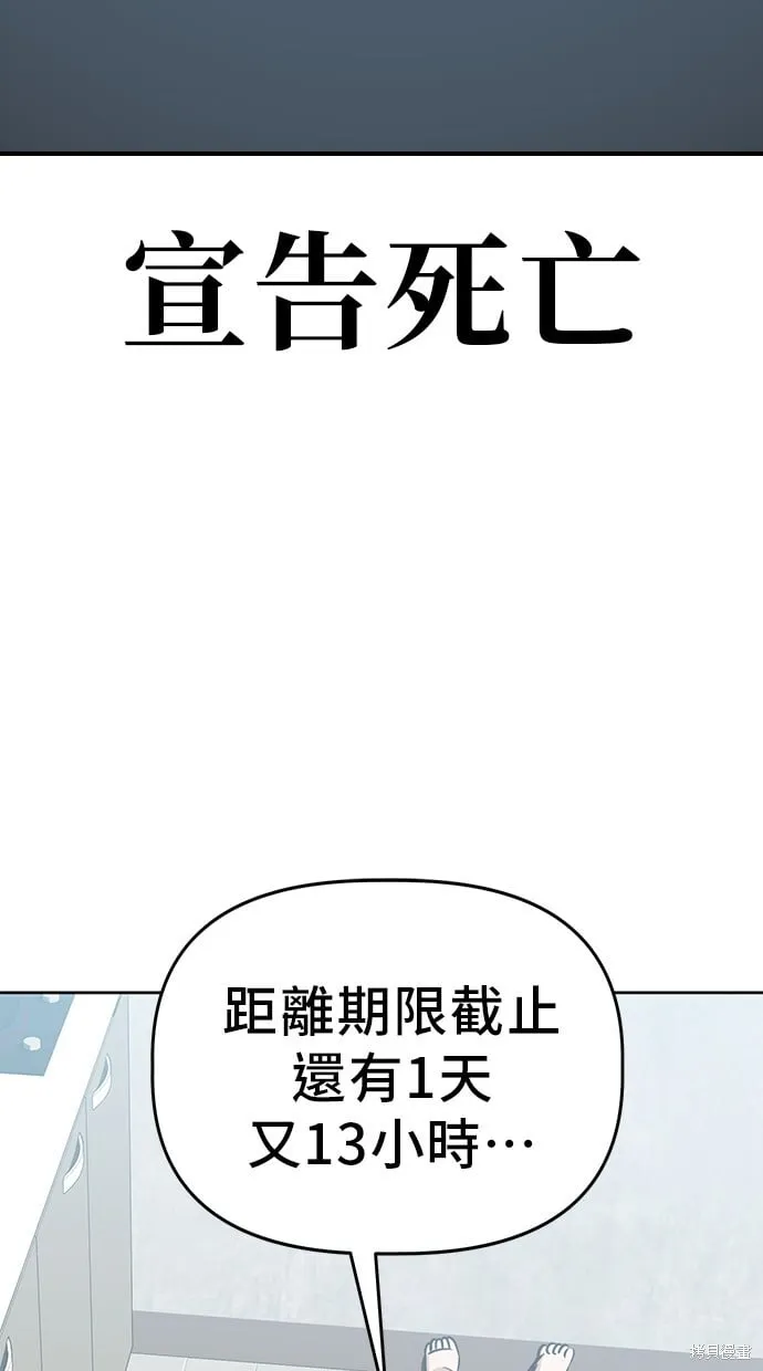 第89话 第40页