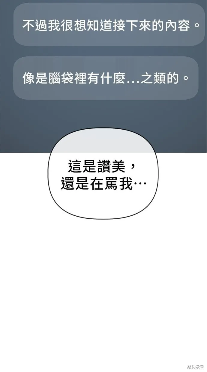 第89话 第43页